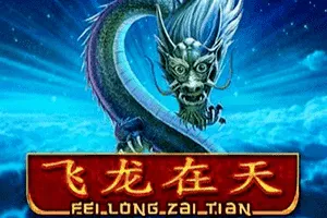 Playtech : Fei Long Zai Tian - NOLIMITSLOT777